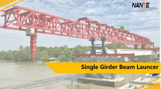 80t 단일 거더 빔 발사기